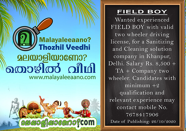 Wanted experienced FIELD BOY with valid two wheeler driving license, for a Sanitizing and Cleaning solution company in Khanpur, Delhi.